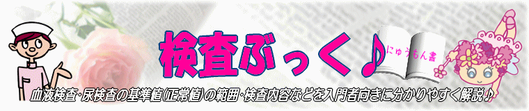 検便の仕方 やり方 方法のまとめ 検査ぶっく Com